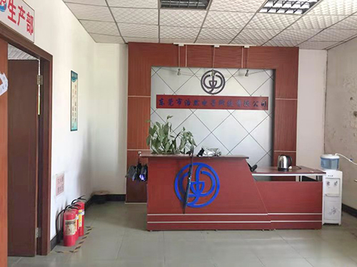 公司环境